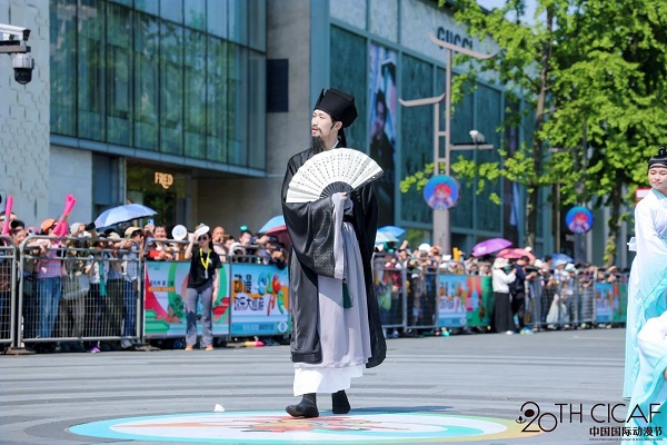 Interactive experiences shine at Hangzhou's cartoon festival