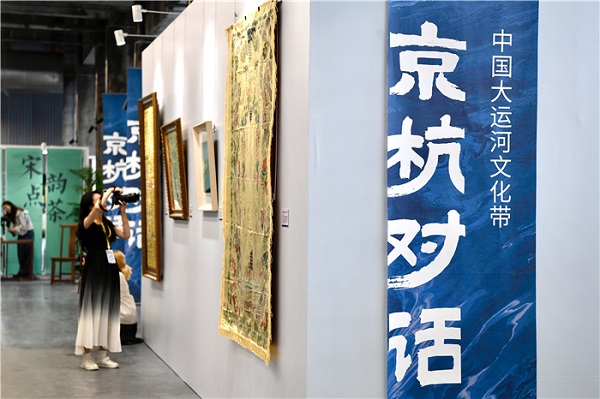 Celebrating the 10th anniversary of China's Grand Canal UNESCO listing