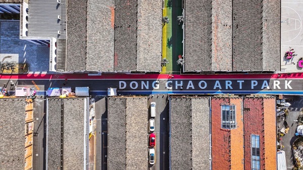 Zhenong Dongchao Art Park