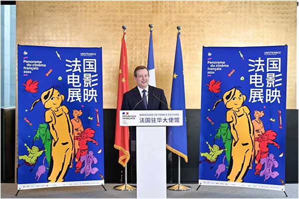 20th French Film Panorama opens in China