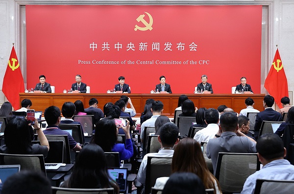 Highlights of news conference on 3rd plenary session