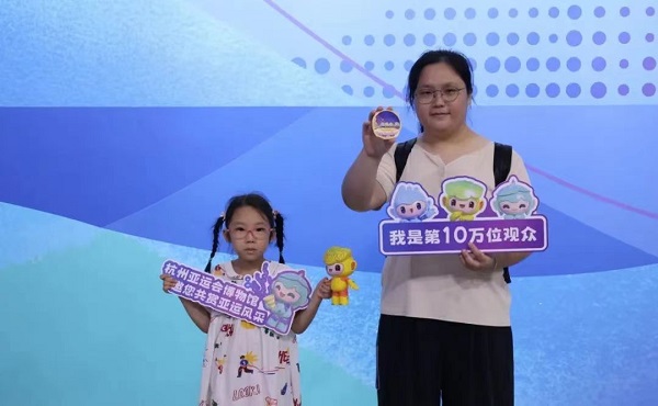 Hangzhou Asian Games Museum welcomes 100,000th visitor