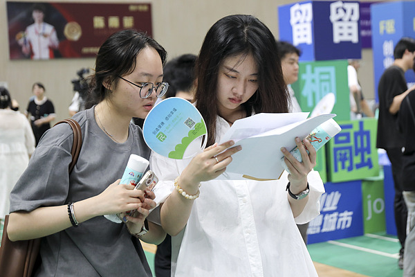招聘会2.jpg