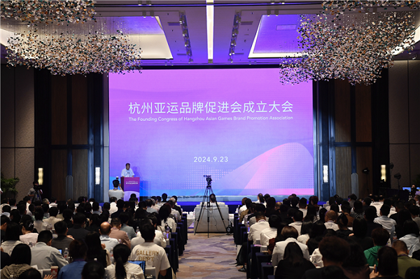 Hangzhou Asian Games Brand Promotion Association established