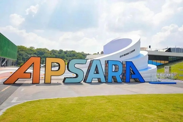 Apsara Conference showcases cutting-edge AI innovation in Hangzhou