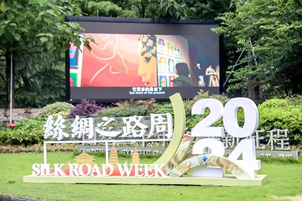 2024 Silk Road Week to conclude in Paris