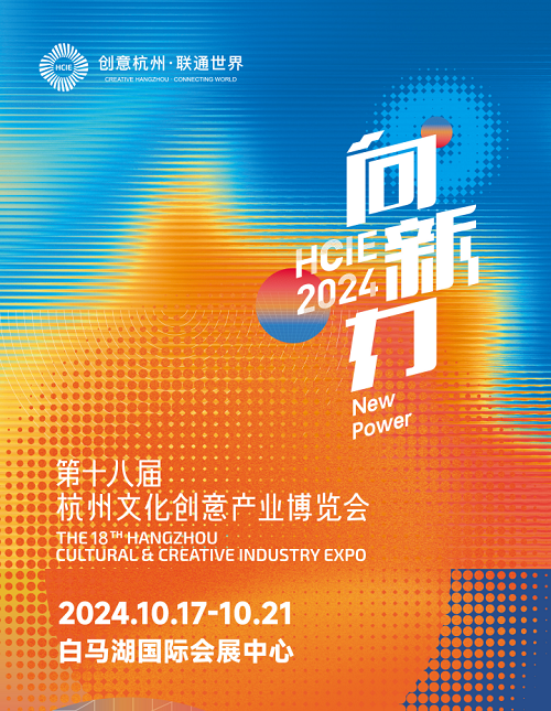 文博会1.png