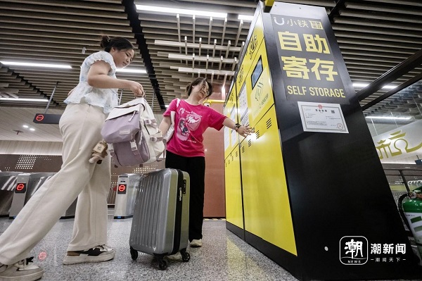 Hangzhou metro expands self-service luggage storage to 39 stations