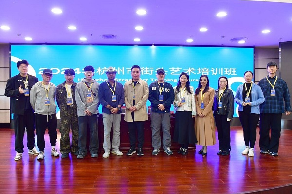 Hangzhou awards performance certificates to 139 street artists, including 12 foreign performers