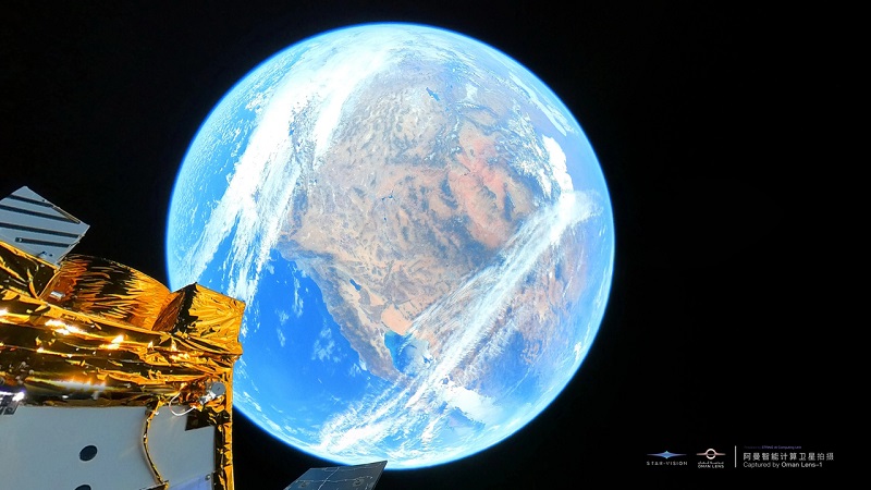 Milestone for China's private space industry: Oman Lens-1 sends first image