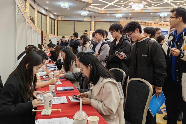 Zhejiang hosts talent fair in Beijing, offering over 3,800 jobs