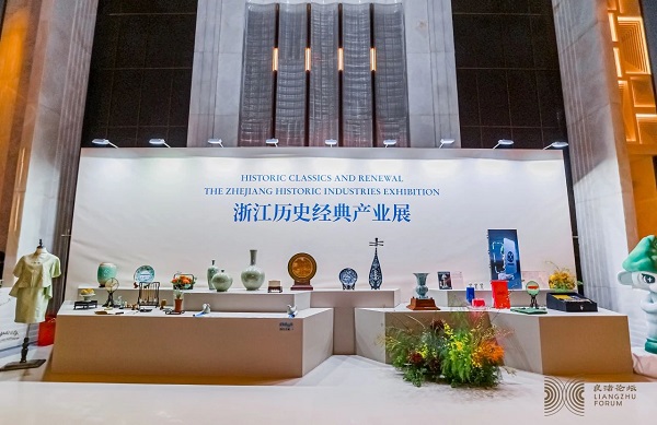 Zhejiang historical classic industries exhibition kicks off in Hangzhou