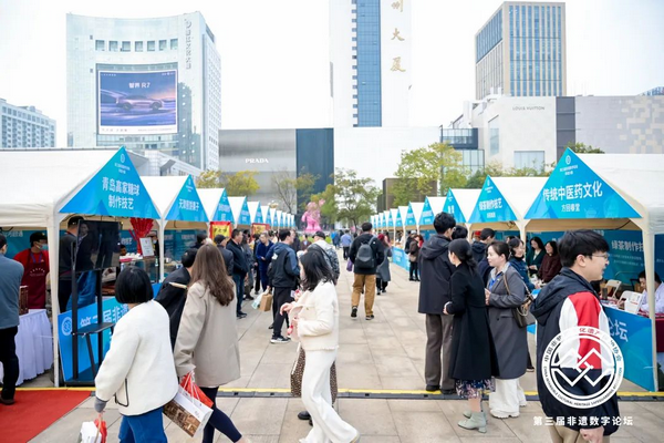Third ICH digital forum successfully held in Hangzhou