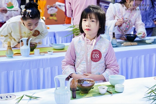 茶1.jpeg