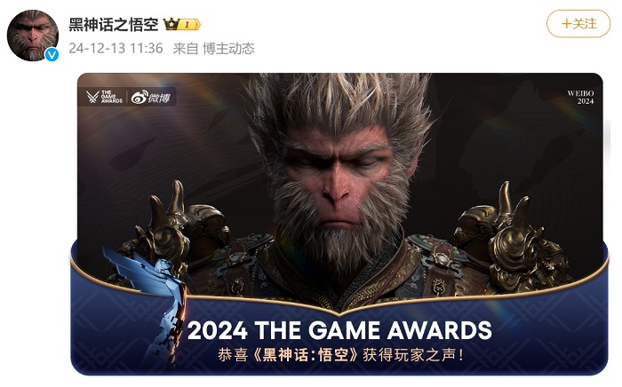 黑悟空1.png