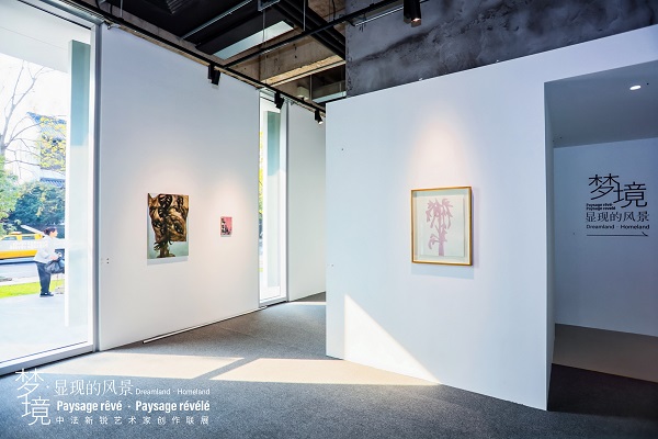 French exhibition on dreamland, homeland