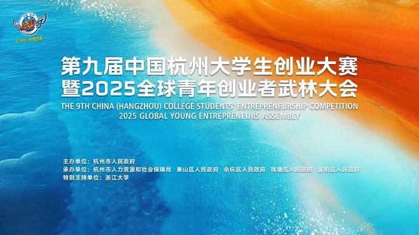 创业大赛1.jpg