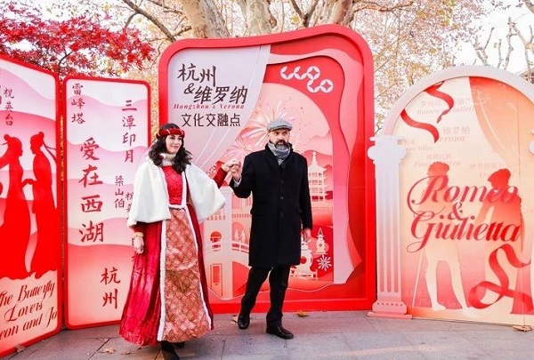 Ode to Hangzhou-Verona friendship echoed at West Lake