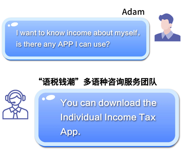 税务2.png