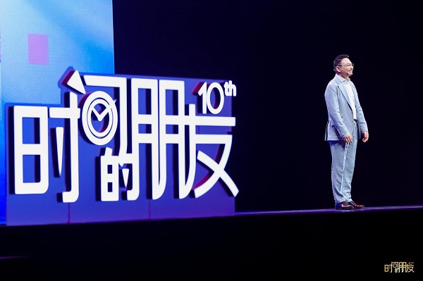 Hangzhou shines at Luo Zhenyu's New Year Eve speech