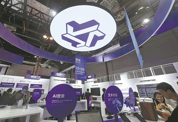Chinese AI tech charts course beyond ChatGPT