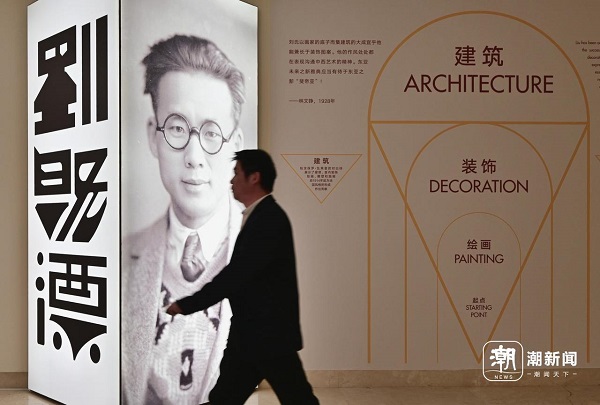 西湖博览会2.jpg