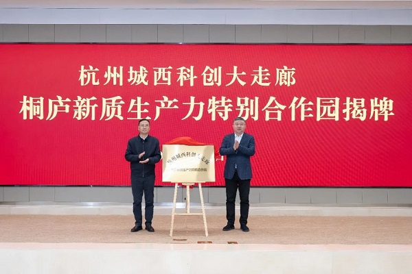 桐庐1.jpg