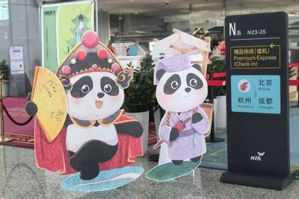 Hangzhou-Chengdu air express takes off