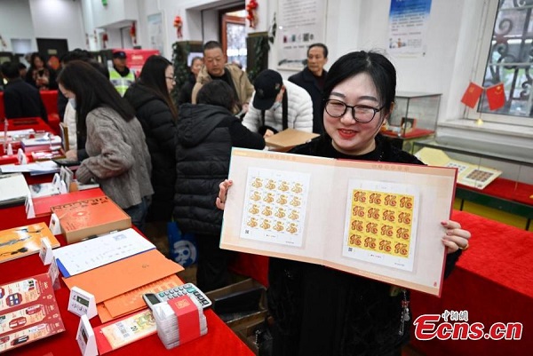 Stamps issued to welcome Year of the Snake