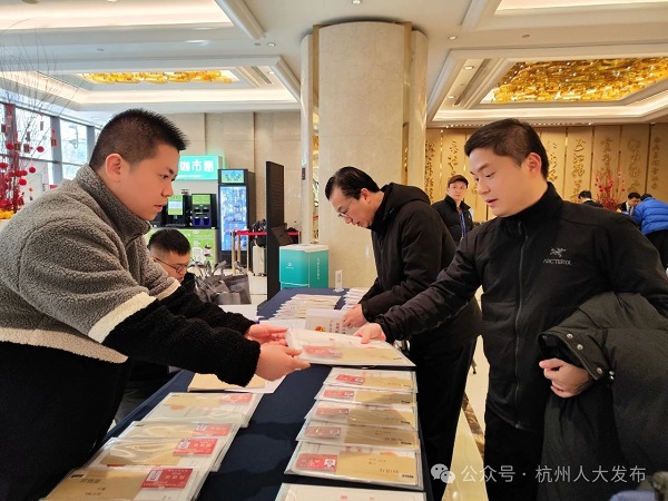 杭州两会1.jpg