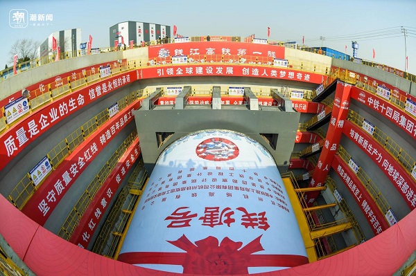 Giant Hangzhou airport project starts river tunneling 