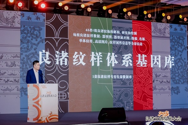 良渚1.jpg