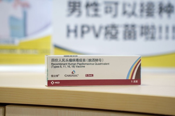 First male HPV vaccine administered in Hangzhou city