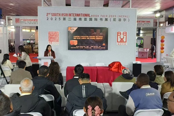 English edition of Liangzhu civilization books launched in Nepal