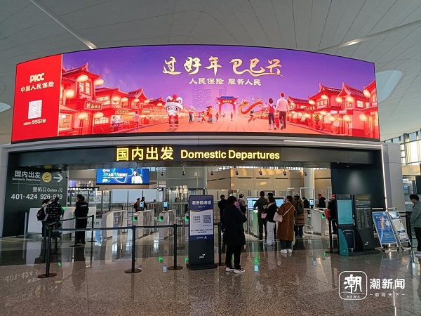 Hangzhou launches post-holiday hiring drive across China