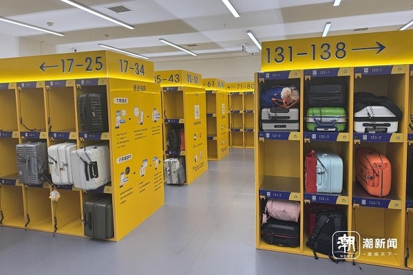 Hangzhou upgrades luggage services, allowing hands-free travel 