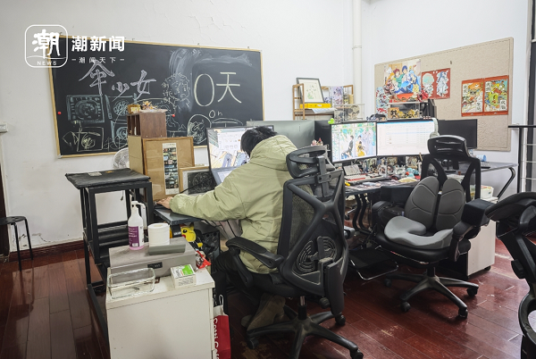哪吒2.png
