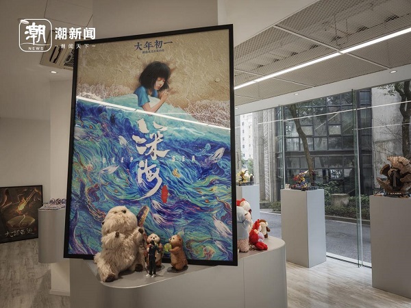'Ne Zha 2' tops global box office with hidden support from Hangzhou's creative industry