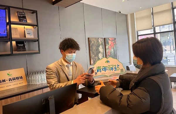Hangzhou enhances support for young talent
