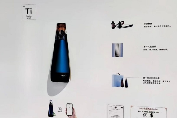 Smart teacup secures nearly 100m yuan in overseas orders