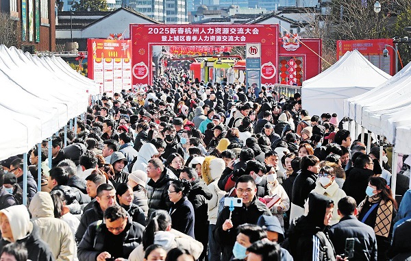 China intensifies employment support to stabilize post-festival labor market