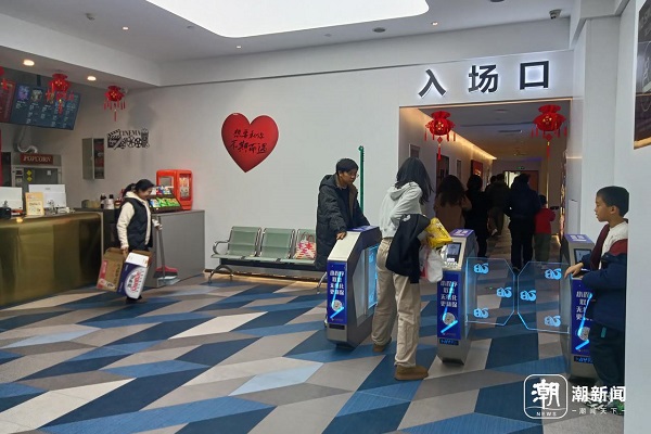 Grocery shopping with a film – Hangzhou market blends cinema with daily life