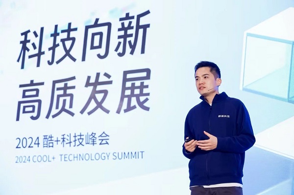 Hangzhou 3D design software group Manycore Tech goes for HK listing