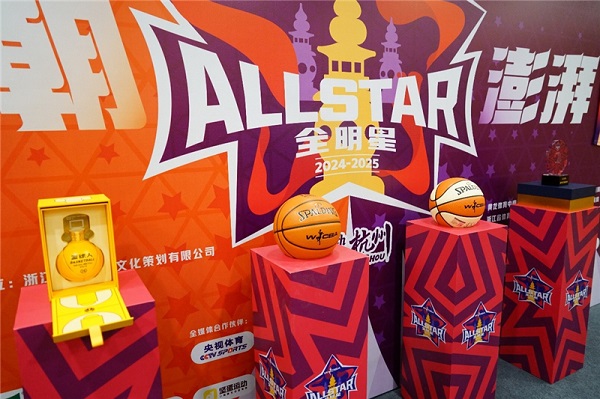  Hangzhou to stage Women's Chinese Basketball Association star meet