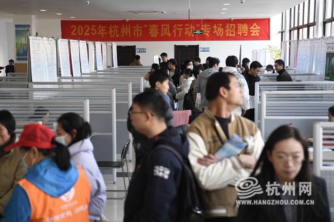 Hangzhou hosts jobs fair to help hire folks with disabilities