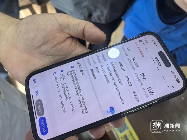 外摆经济2.jpg