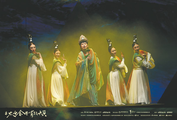 Spin-off of classic tale stages nationwide tour