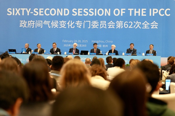 IPCC1.jpg