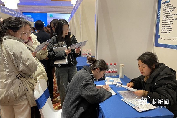 2025 Zhejiang High-Level Talent Fair held in Hangzhou