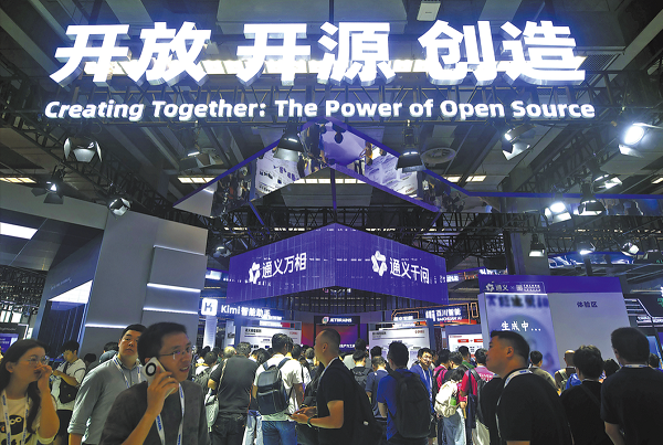 China's e-commerce giant ramps up AI investment to innovate business landscape